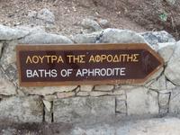 Bad der Aphrodite &ndash; &copy; Marion Kottlos (Eberhardt TRAVEL)