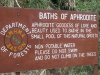 Bad der Aphrodite &ndash; &copy; Marion Kottlos (Eberhardt TRAVEL)