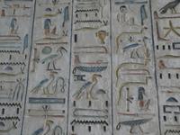 Tal der Könige - Grab Saptah