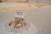 Zeuge aus dem Land Punt