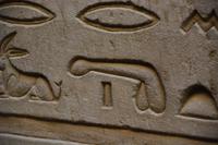 Fruchtbarkeitssymbol