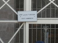 Grabeingang Ramses  III.