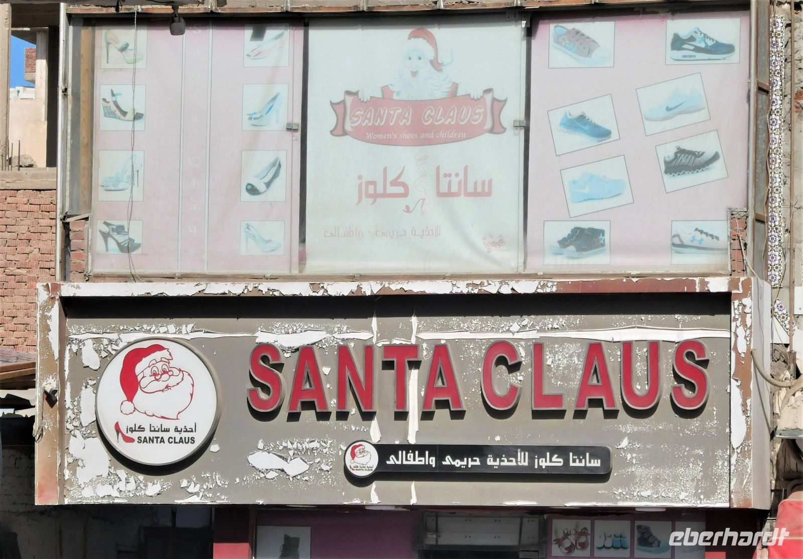 Nikolaus lässt grüßen