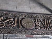 Motive in der Moschee