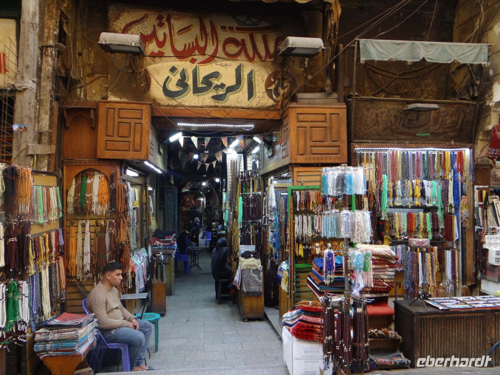 Kairo, Basar Chan al Chalili, ein Handelsknotenpunkt seit dem Mittelalter. Hier gibt es alles.