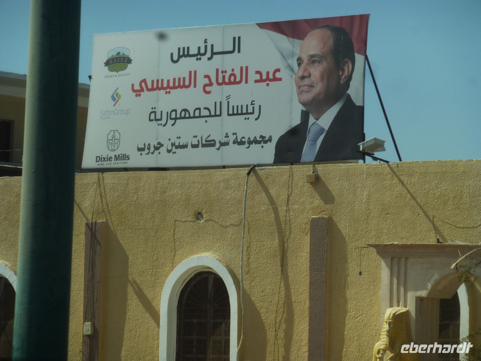 Hurgadha, Asisi macht überall für sich Werbung.