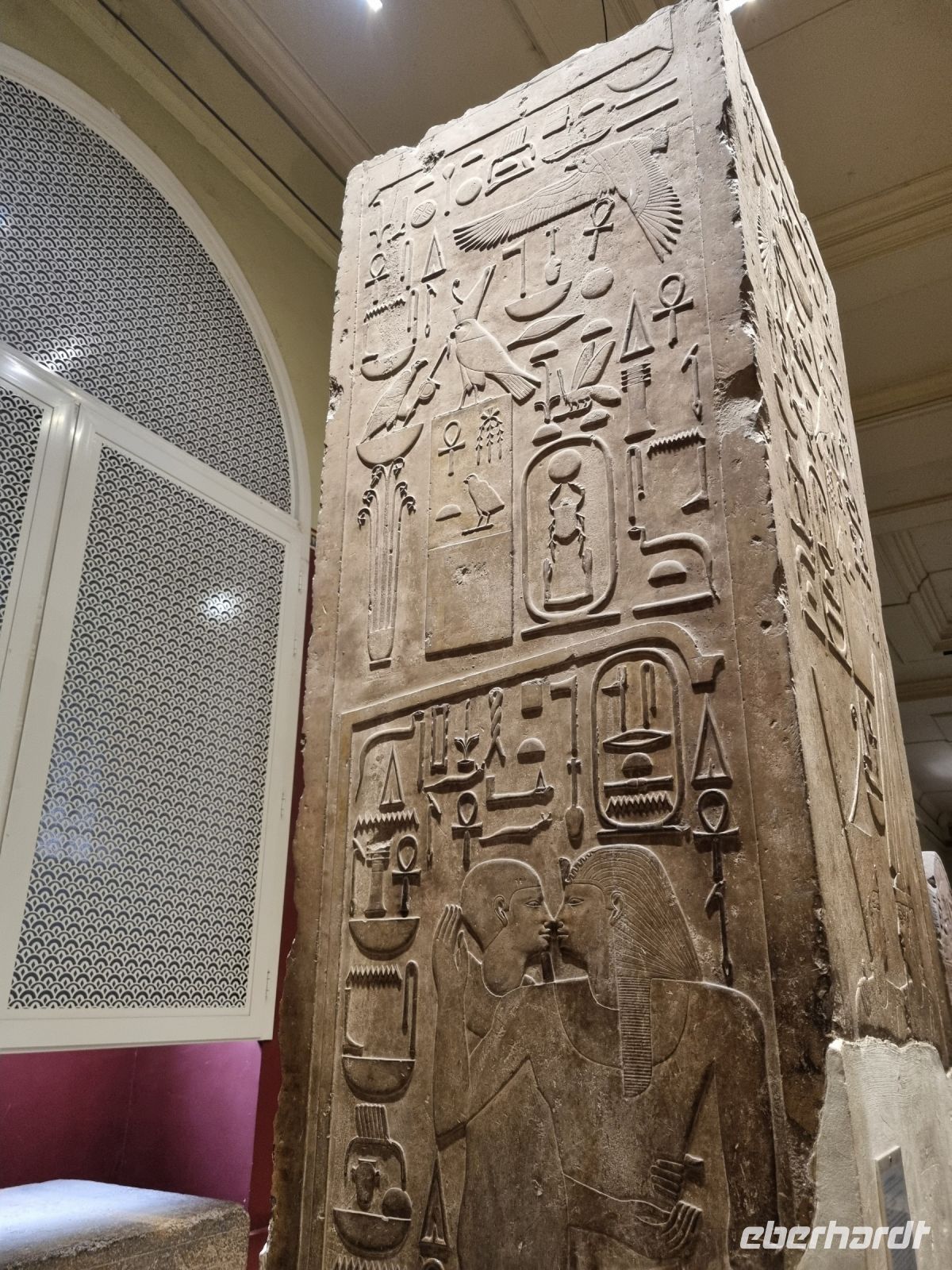 Ägyptisches Nationalmuseum 