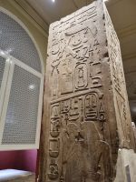 Ägyptisches Nationalmuseum 