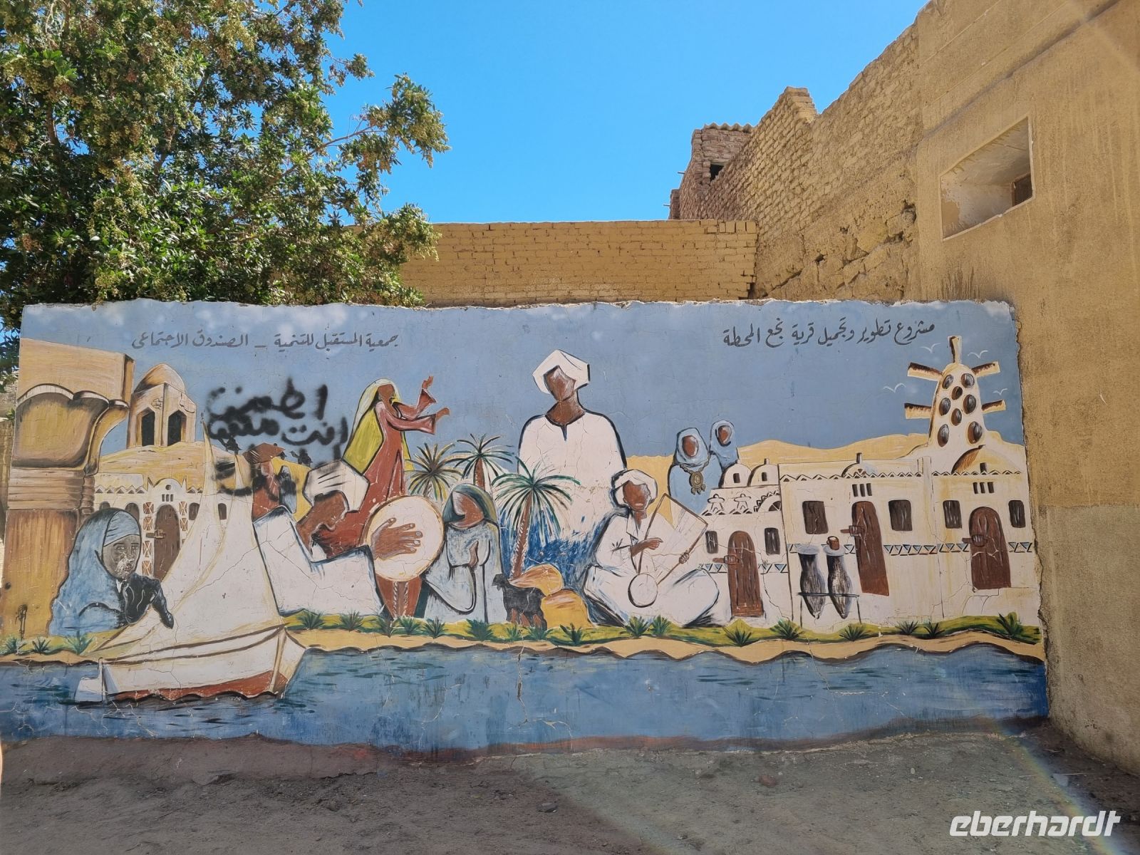 Nubisches Dorf (Nagaa Al Mahata)