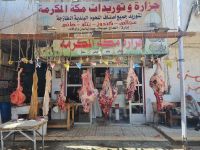 Hurghada (Alter Markt)