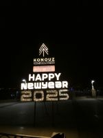 Ramadan Luxor, Ägypten, Jahresbeginn Maerz 2025