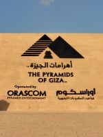 028 - Die Pyramiden von Gizeh