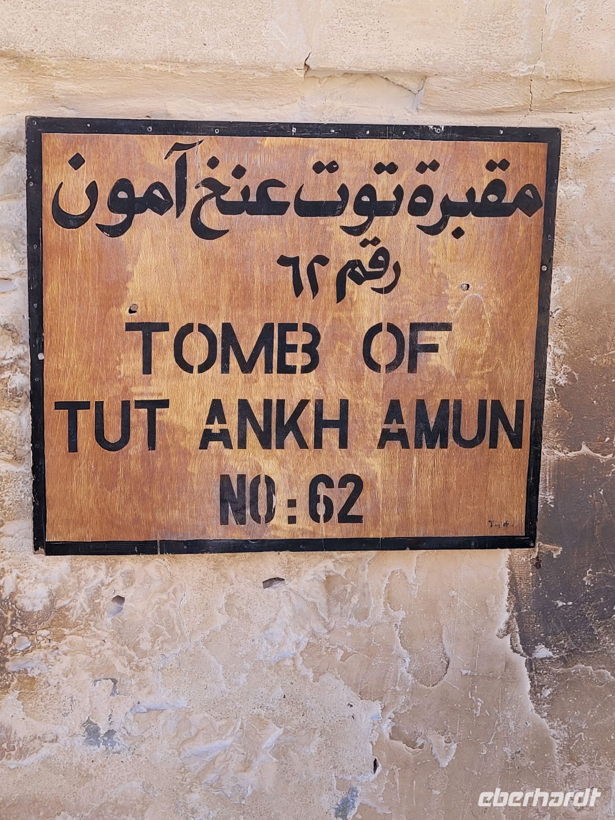 072 - Luxor - Tal der Könige