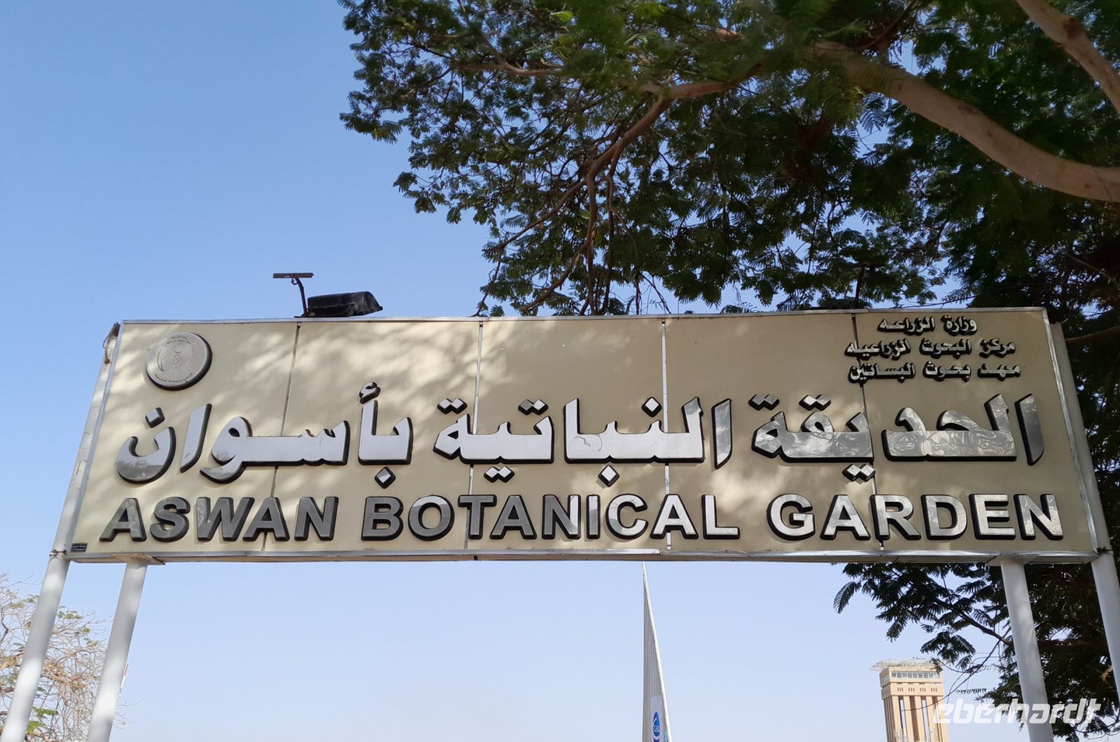 Botanischer Garten