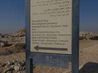 Sakkara