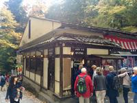 Japan - Impressionen 