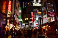 Tokio - Shibuya