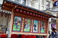 Japan - Nationaltheater Kabuki