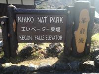 Japan Nikko-Nationalpark