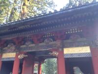 Japan Nikko-Nationalpark