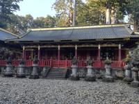 Japan Nikko-Nationalpark