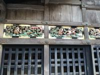 Japan Nikko-Nationalpark