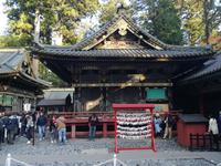 Japan Nikko-Nationalpark