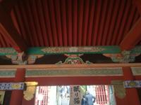 Japan Nikko-Nationalpark