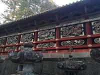 Japan Nikko-Nationalpark