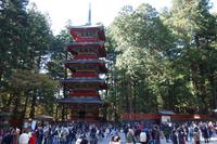 Nikko-Nationalpark