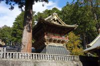 Nikko-Nationalpark