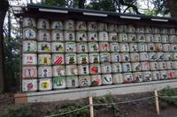 Meiji- Schrein, die Gedenkstätte für Kaiser Meiji, in Japan