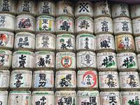 Meiji- Schrein, die Gedenkstätte für Kaiser Meiji, in Japan