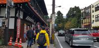 Fahrt nach Nikko