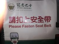 Hongkong
