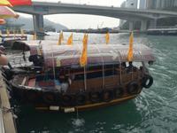 Hongkong