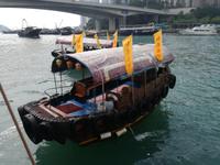 Hongkong