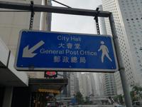 Hongkong
