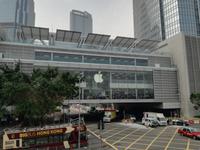 Hongkong