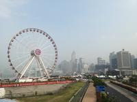 Hongkong