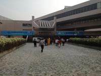 Hongkong