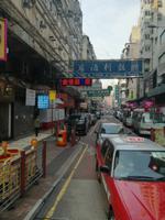 Hongkong