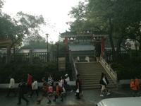 Hongkong