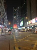 Hongkong