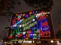 Hongkong