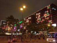 Hongkong