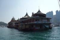Hongkong