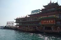 Hongkong