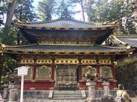 Japan - Nikko