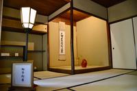 Japan - Teehaus